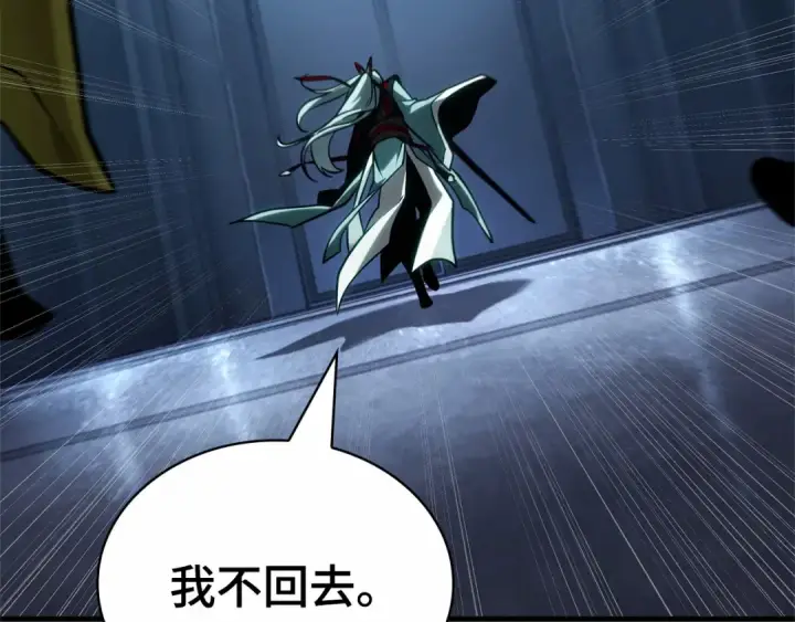 漫画《全知读者视角》283 魔王选拔战（3）第182张图