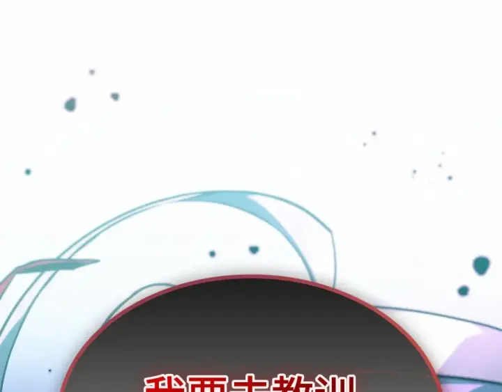 漫画《全知读者视角》283 魔王选拔战（3）第186张图