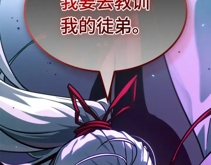 漫画《全知读者视角》283 魔王选拔战（3）第187张图