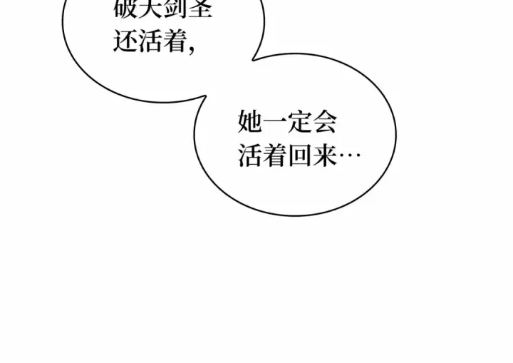 漫画《全知读者视角》283 魔王选拔战（3）第20张图