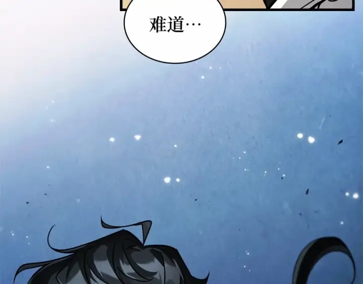 漫画《全知读者视角》283 魔王选拔战（3）第218张图