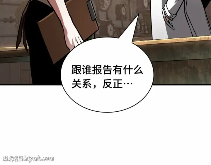 漫画《全知读者视角》283 魔王选拔战（3）第224张图