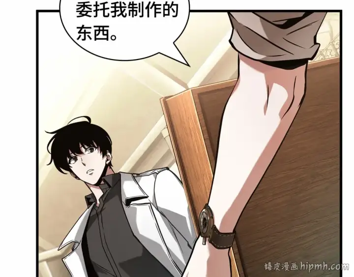 漫画《全知读者视角》283 魔王选拔战（3）第232张图
