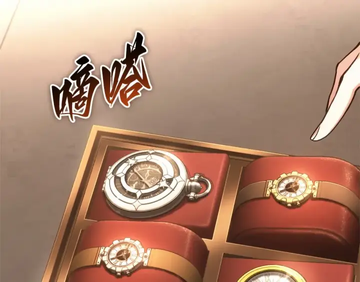 漫画《全知读者视角》283 魔王选拔战（3）第234张图
