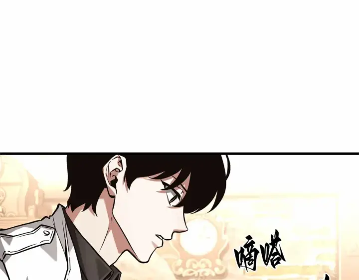 漫画《全知读者视角》283 魔王选拔战（3）第237张图
