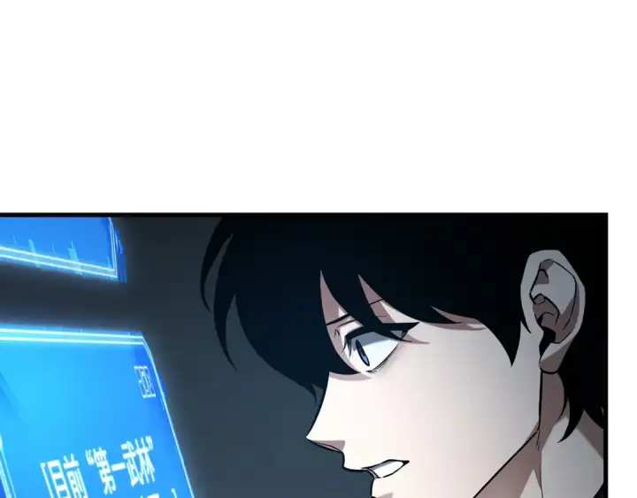 漫画《全知读者视角》283 魔王选拔战（3）第27张图