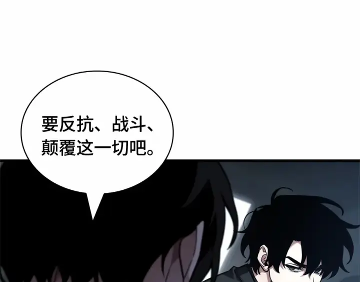 漫画《全知读者视角》283 魔王选拔战（3）第31张图