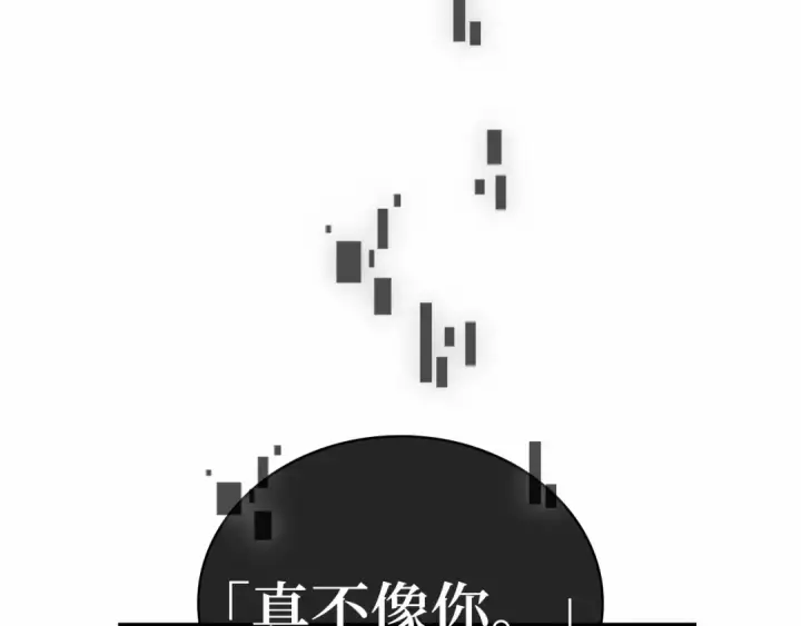 漫画《全知读者视角》283 魔王选拔战（3）第43张图