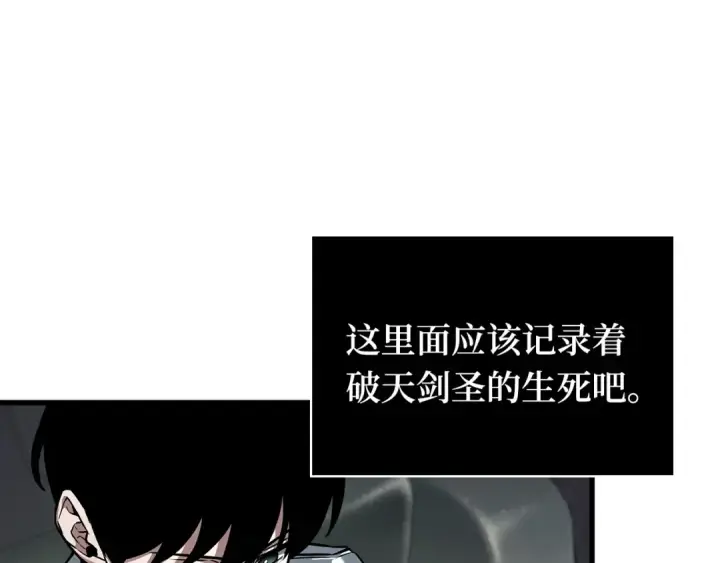 漫画《全知读者视角》283 魔王选拔战（3）第51张图