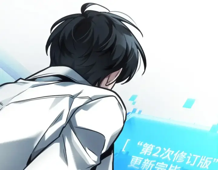 漫画《全知读者视角》283 魔王选拔战（3）第6张图
