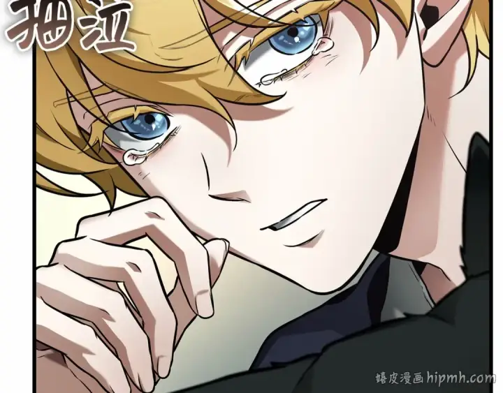 漫画《全知读者视角》283 魔王选拔战（3）第64张图