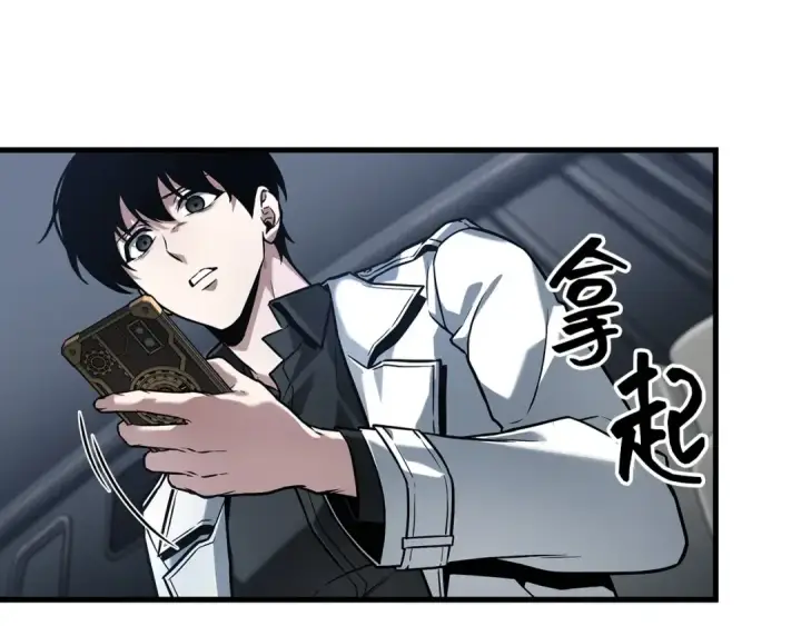 漫画《全知读者视角》283 魔王选拔战（3）第9张图
