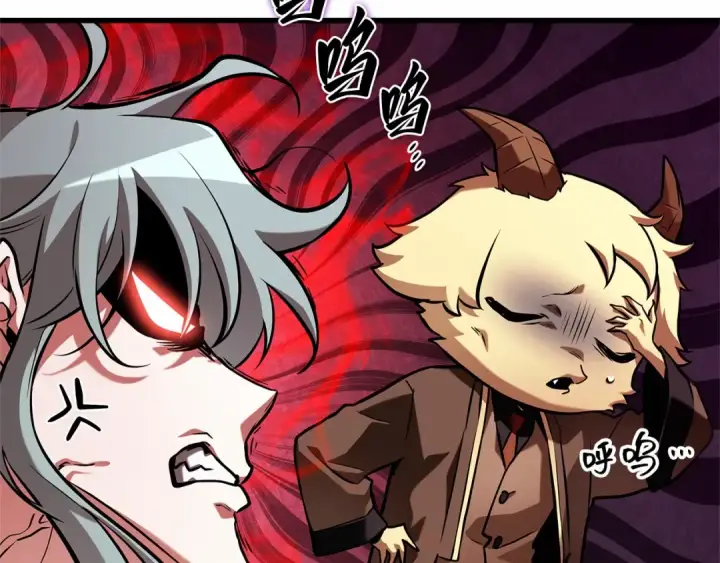 漫画《全知读者视角》283 魔王选拔战（3）第94张图