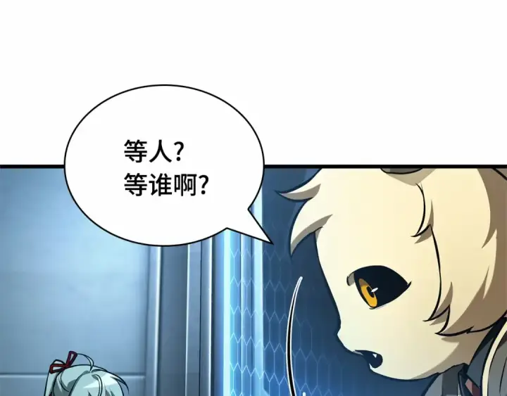 漫画《全知读者视角》283 魔王选拔战（3）第99张图