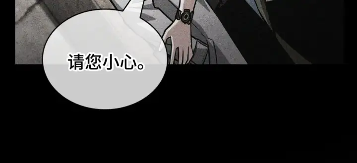 漫画《全知读者视角》284 魔王选拔战（4）第10张图
