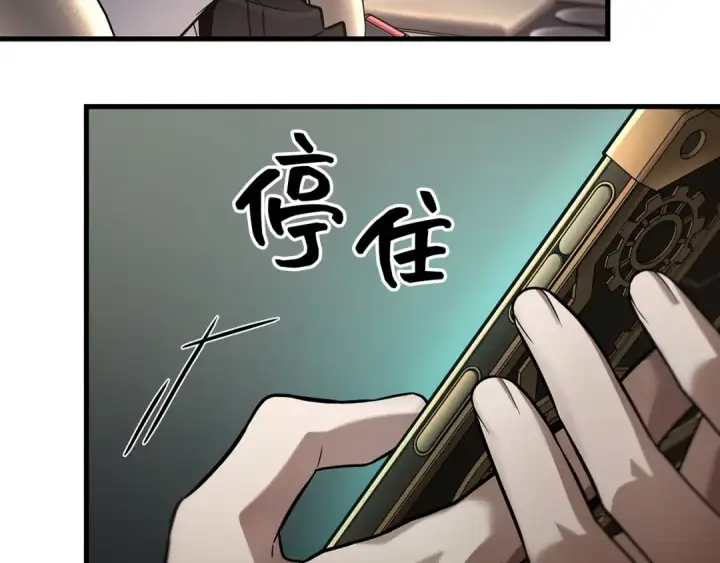 漫画《全知读者视角》284 魔王选拔战（4）第106张图