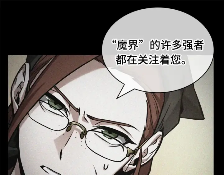 漫画《全知读者视角》284 魔王选拔战（4）第11张图