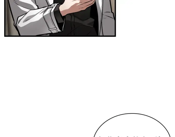 漫画《全知读者视角》284 魔王选拔战（4）第118张图