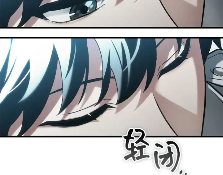 漫画《全知读者视角》284 魔王选拔战（4）第123张图
