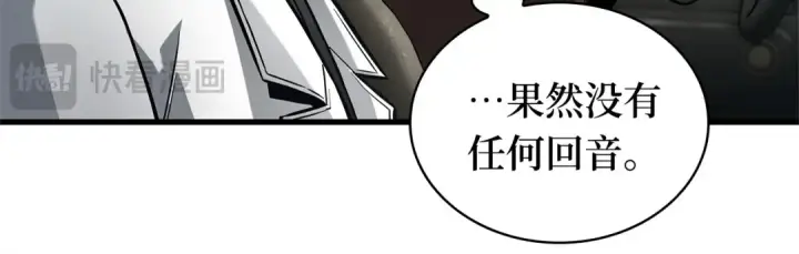 漫画《全知读者视角》284 魔王选拔战（4）第133张图