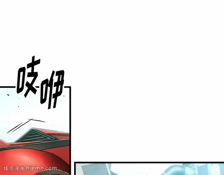 漫画《全知读者视角》284 魔王选拔战（4）第136张图