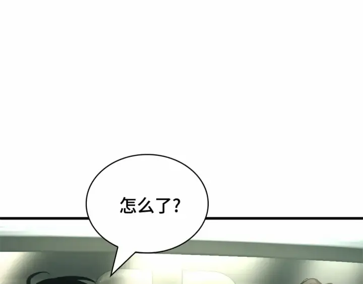 漫画《全知读者视角》284 魔王选拔战（4）第139张图