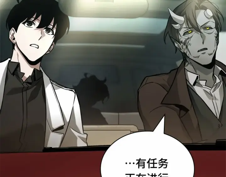 漫画《全知读者视角》284 魔王选拔战（4）第140张图