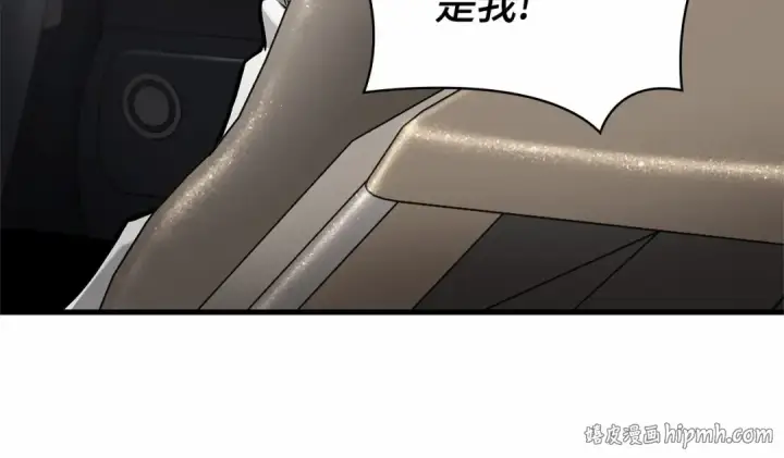 漫画《全知读者视角》284 魔王选拔战（4）第152张图