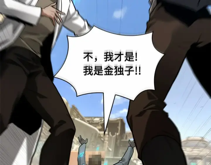 漫画《全知读者视角》284 魔王选拔战（4）第155张图