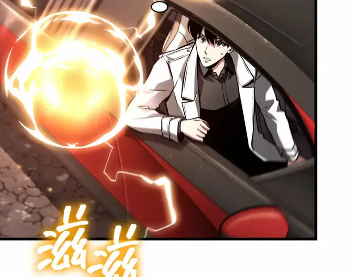 漫画《全知读者视角》284 魔王选拔战（4）第169张图