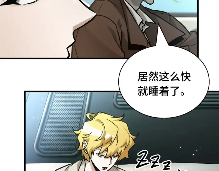 漫画《全知读者视角》284 魔王选拔战（4）第17张图