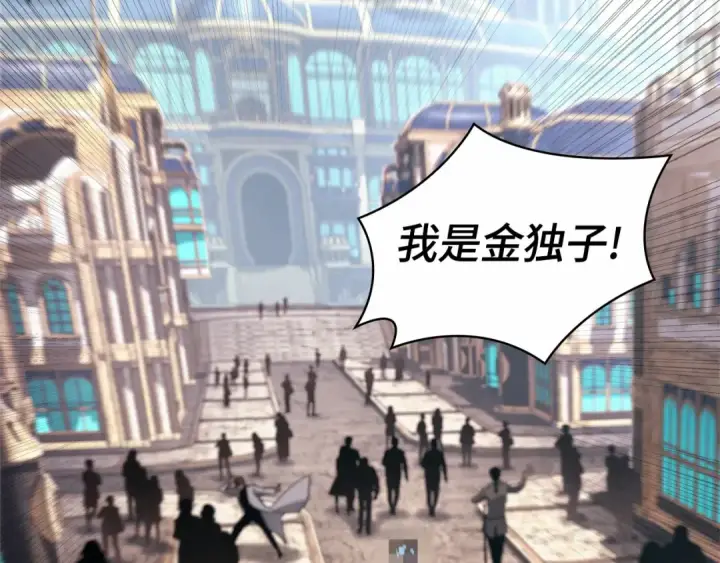漫画《全知读者视角》284 魔王选拔战（4）第174张图
