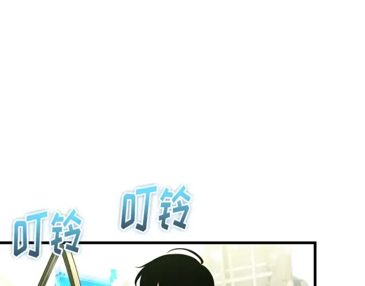 漫画《全知读者视角》284 魔王选拔战（4）第178张图