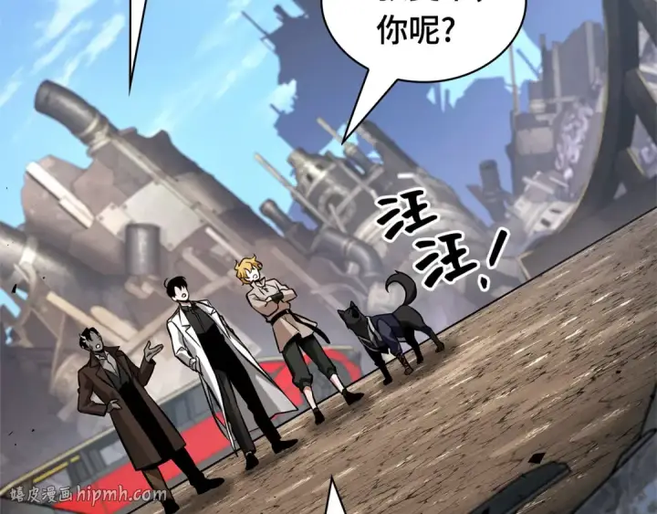 漫画《全知读者视角》284 魔王选拔战（4）第192张图