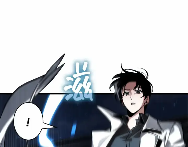 漫画《全知读者视角》284 魔王选拔战（4）第202张图