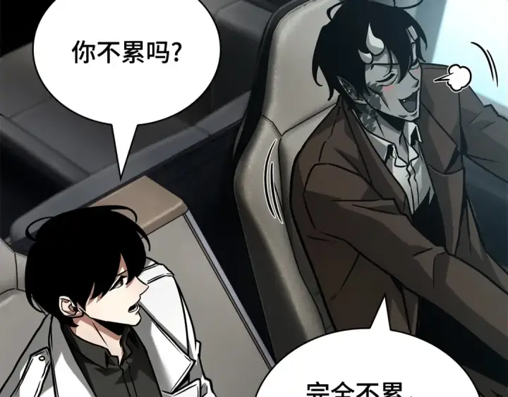 漫画《全知读者视角》284 魔王选拔战（4）第21张图