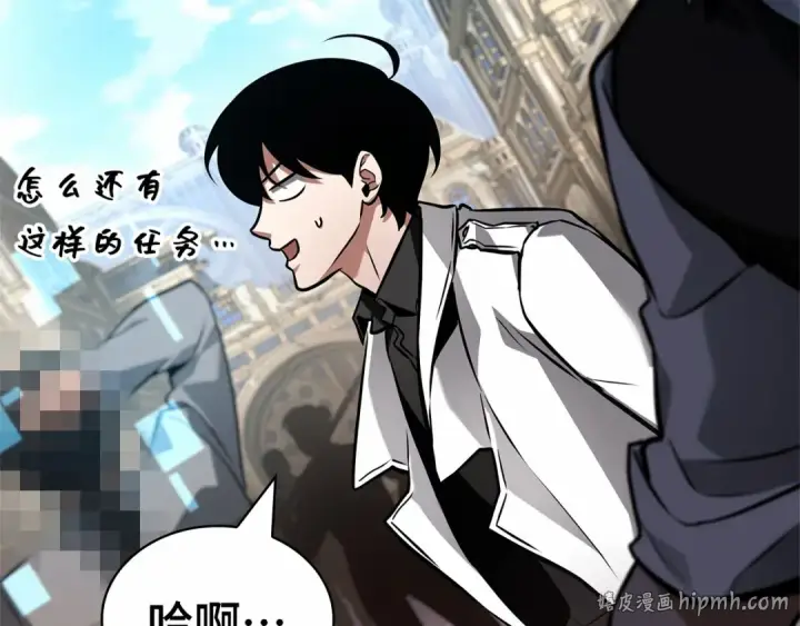漫画《全知读者视角》284 魔王选拔战（4）第216张图