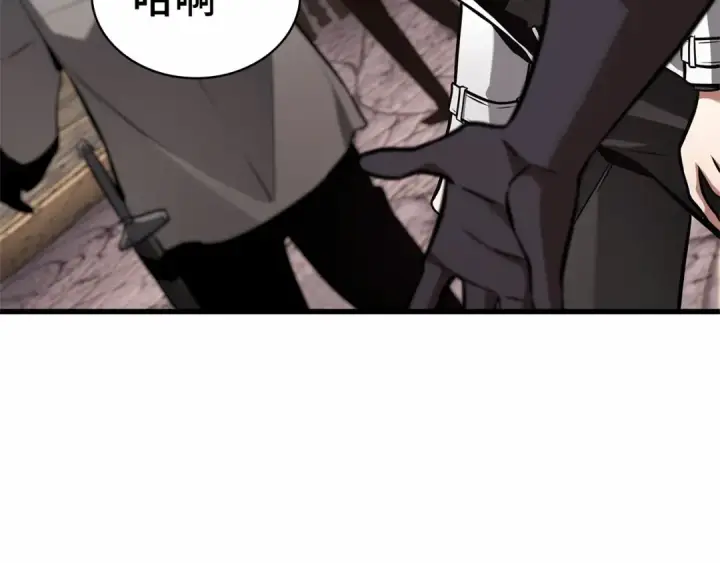 漫画《全知读者视角》284 魔王选拔战（4）第217张图