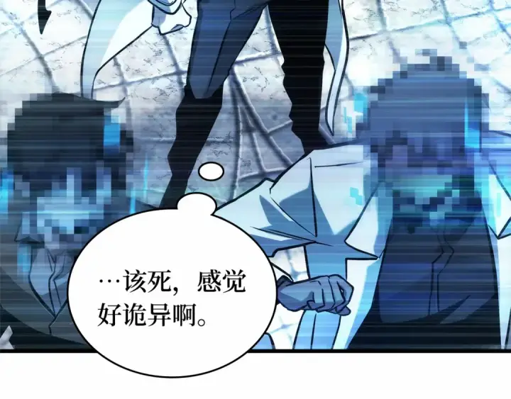 漫画《全知读者视角》284 魔王选拔战（4）第230张图