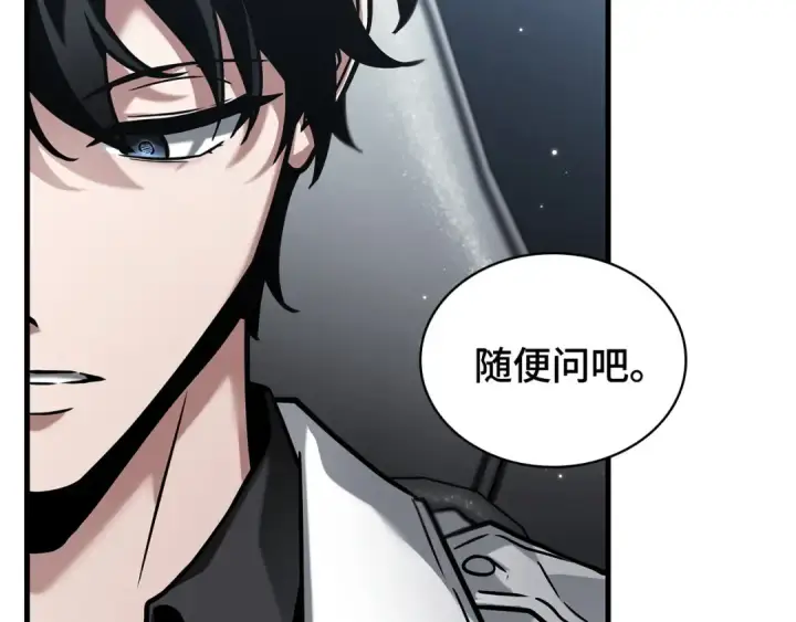 漫画《全知读者视角》284 魔王选拔战（4）第36张图