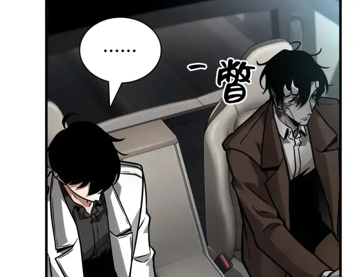 漫画《全知读者视角》284 魔王选拔战（4）第38张图