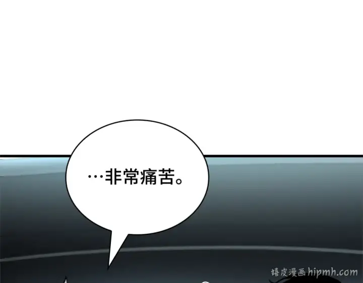 漫画《全知读者视角》284 魔王选拔战（4）第40张图