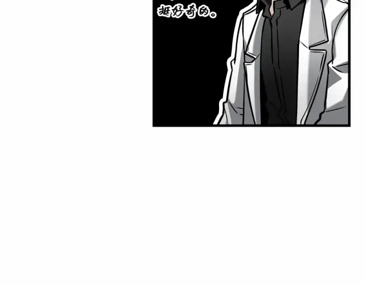 漫画《全知读者视角》284 魔王选拔战（4）第47张图