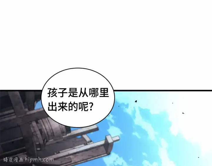 漫画《全知读者视角》284 魔王选拔战（4）第48张图