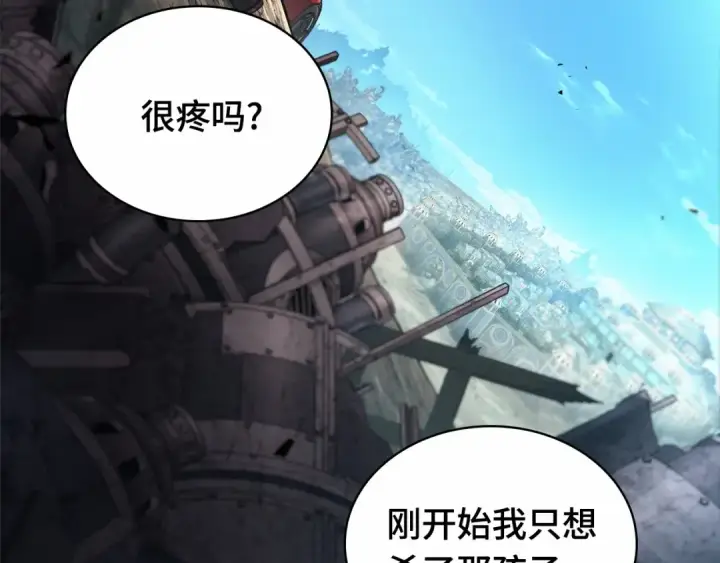 漫画《全知读者视角》284 魔王选拔战（4）第50张图
