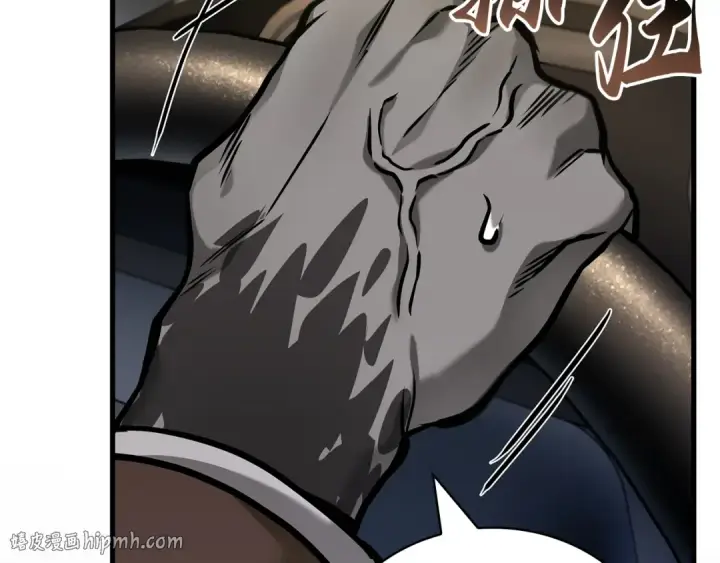 漫画《全知读者视角》284 魔王选拔战（4）第56张图