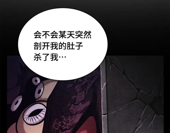 漫画《全知读者视角》284 魔王选拔战（4）第58张图