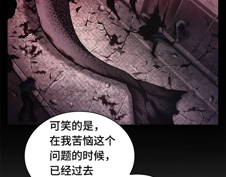 漫画《全知读者视角》284 魔王选拔战（4）第61张图
