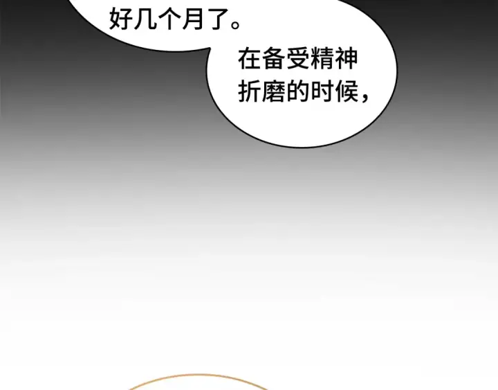 漫画《全知读者视角》284 魔王选拔战（4）第62张图