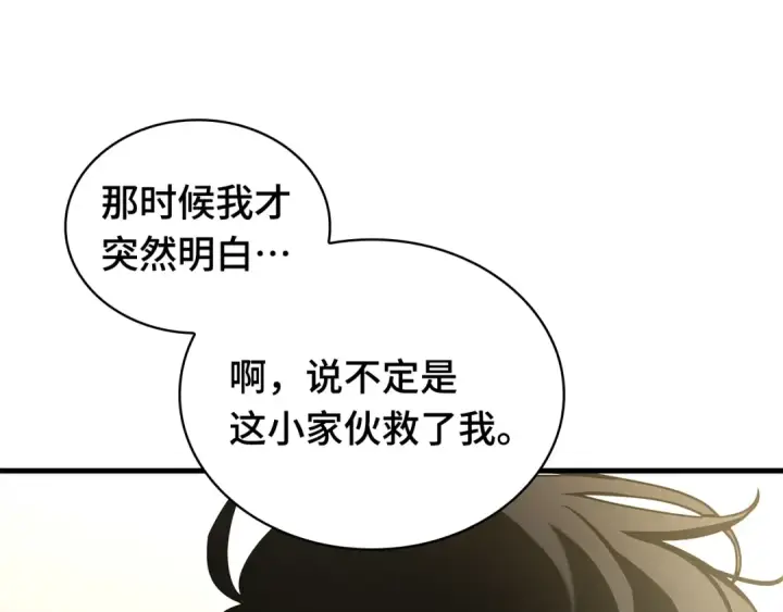 漫画《全知读者视角》284 魔王选拔战（4）第67张图